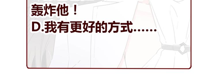第5话  前助理投靠劲敌！187
