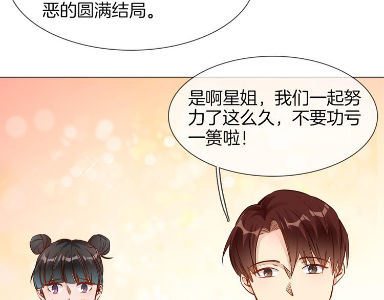 第57话 对峙77