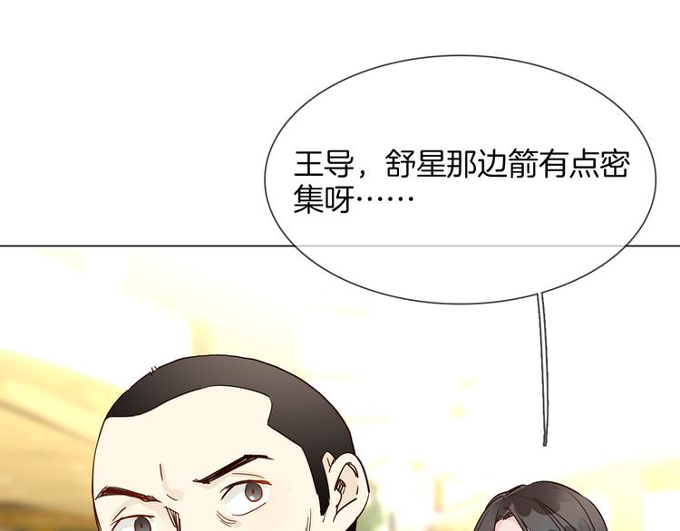 第46话 弓箭158