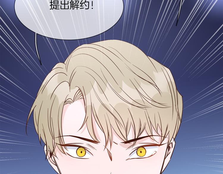 第44话 自爆与自保162