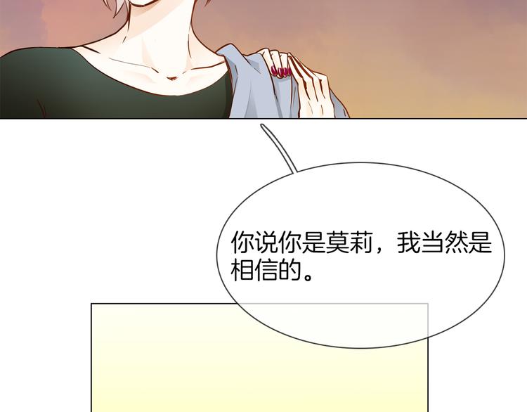 第55话 妹妹28