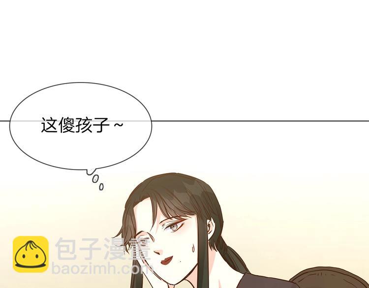第33话  蜜糖毒药77