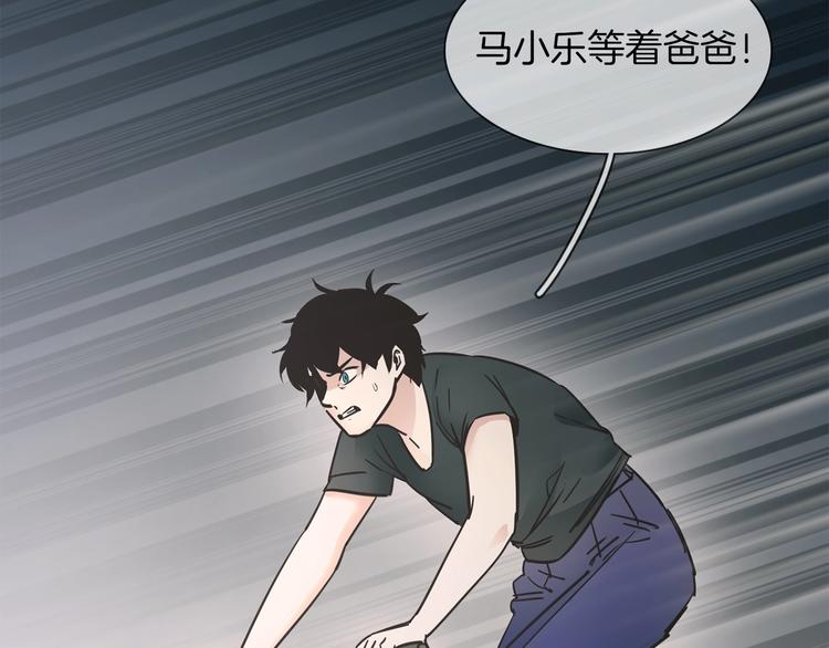 第24话  挚爱 · 二选一114