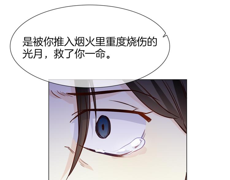第63话 替身89
