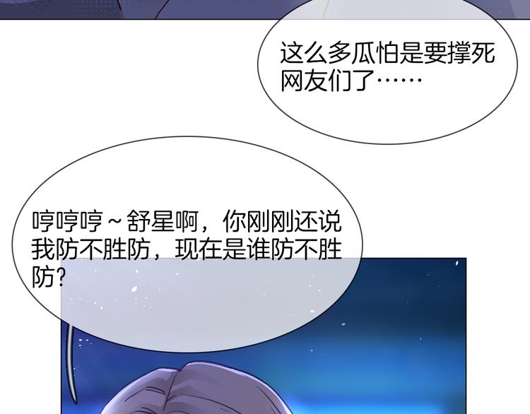 第71话 真心54