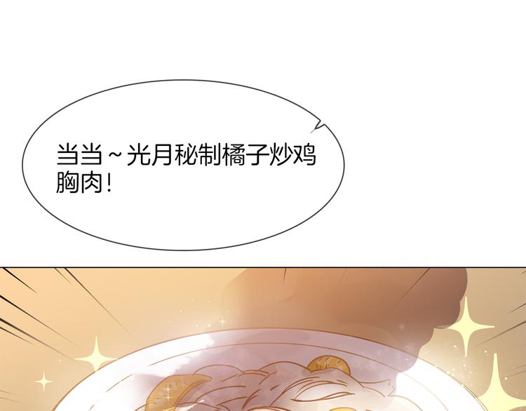 第51话 漏洞66