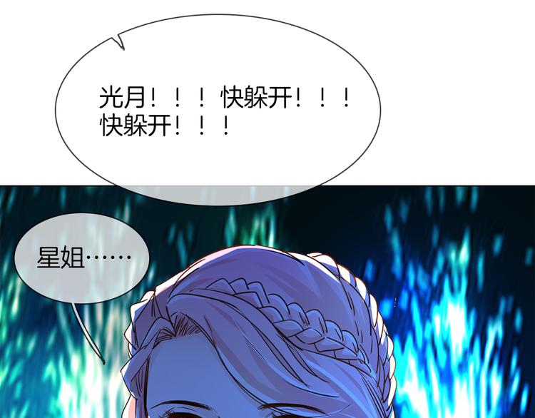 第58话 前战109
