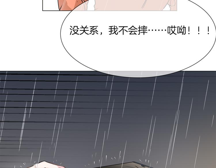 第47话 春节特别篇82