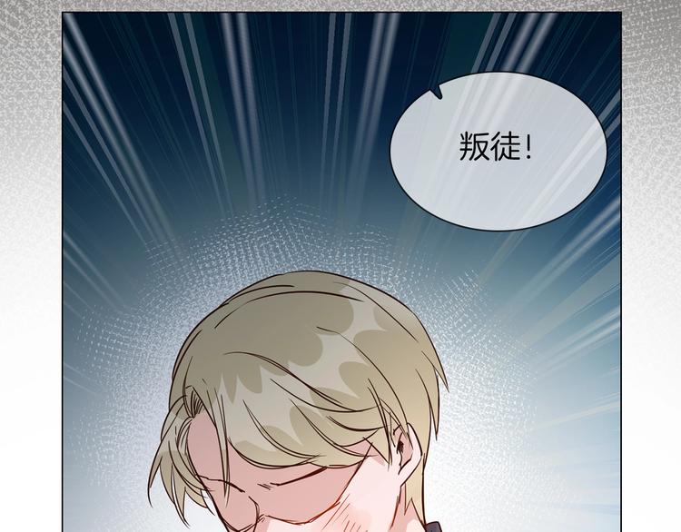 第37话 陷阱111