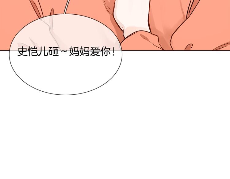 第47话 春节特别篇52