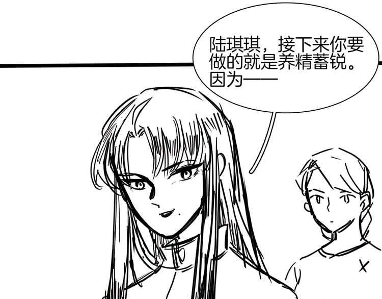 第20话 恩将仇报！165