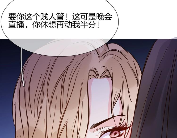 第10话 颁奖台意外！114