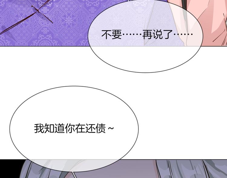 第63话 替身39