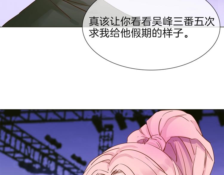 第33话  蜜糖毒药36