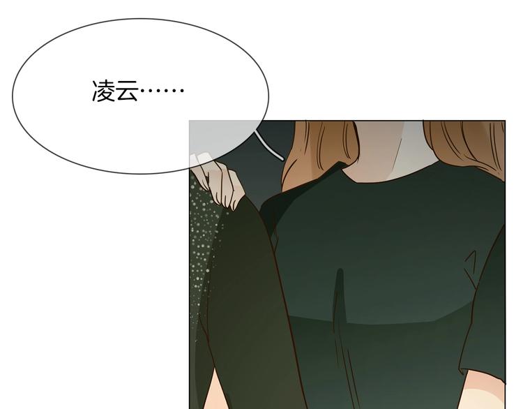 第9话 红毯之战！85