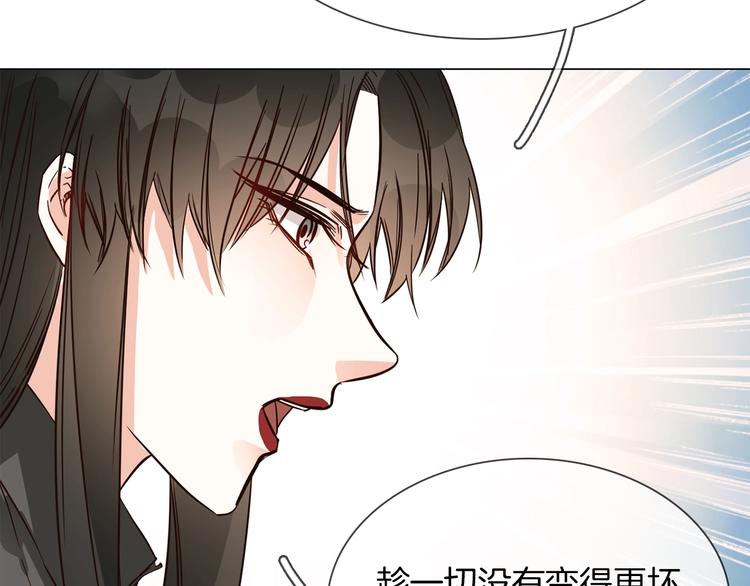 第19话  仇恨的始源89