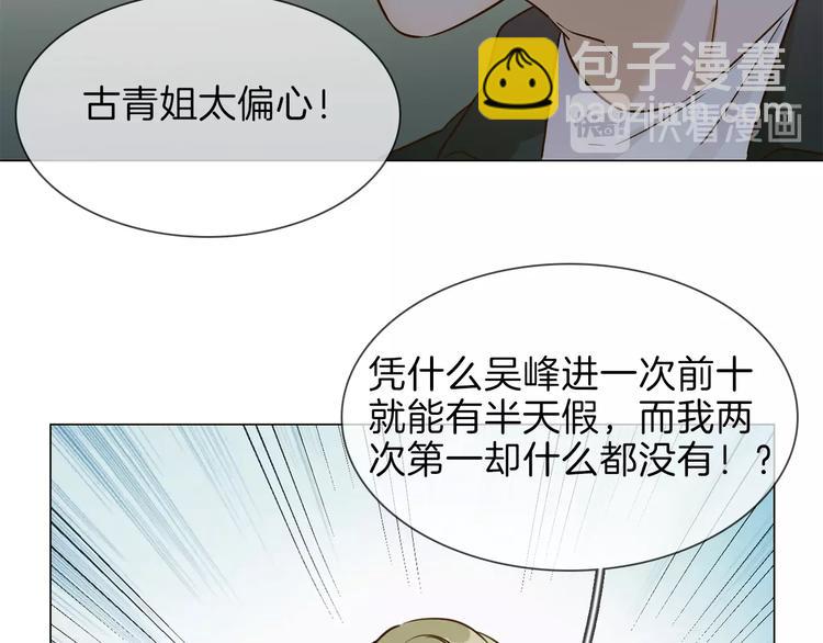 第33话  蜜糖毒药59