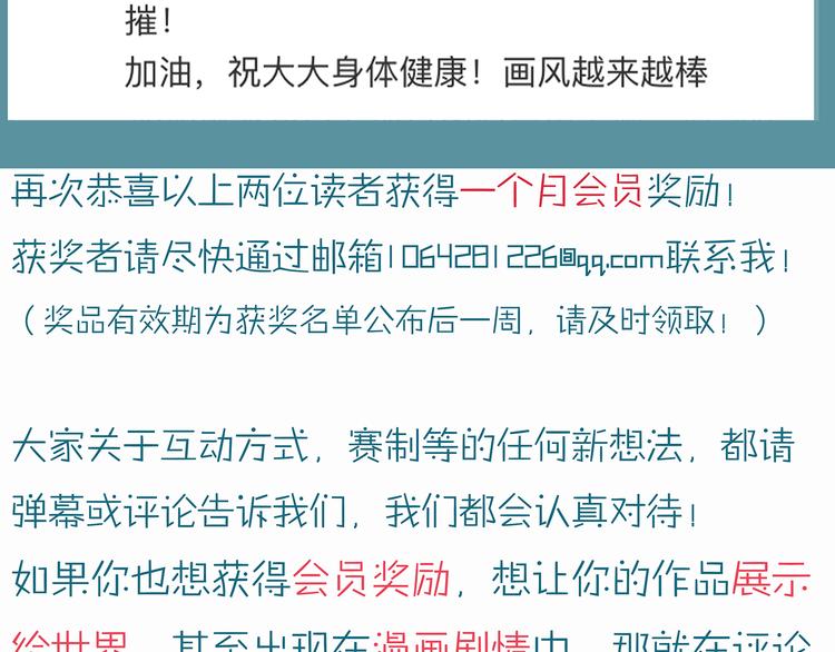 第57话 对峙140