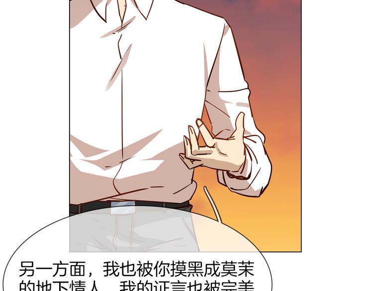 第56话 悔与恨34