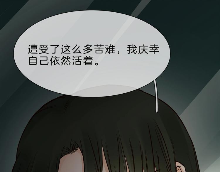 第6话 女星的复仇之战打响！0