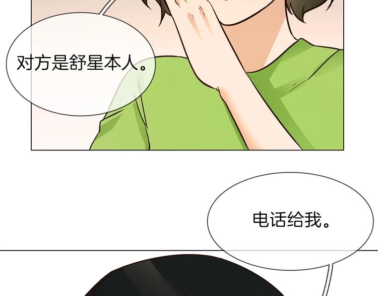 第22话 舆论害人151
