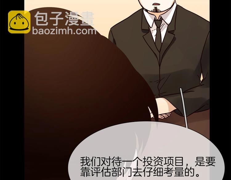 第21话  做局98