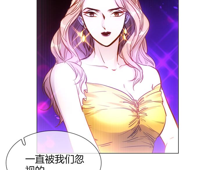第73话 慈善4