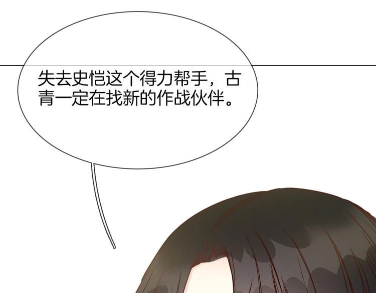 第42话 线索84