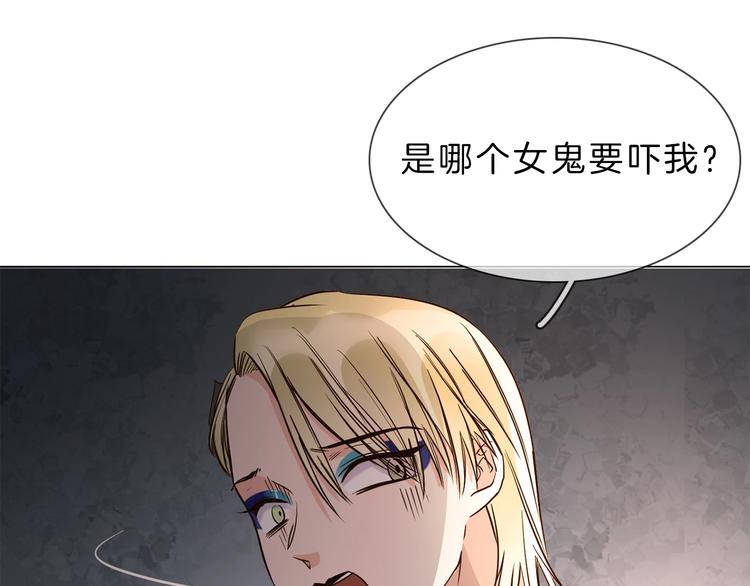 第5话  前助理投靠劲敌！168