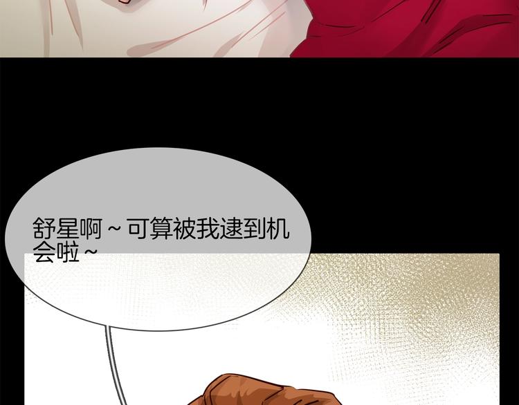 第35话 瓦解19