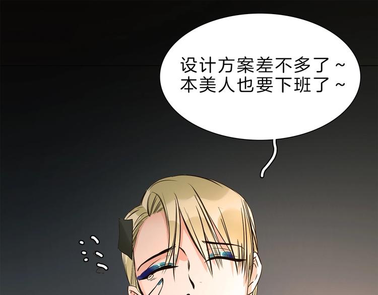 第5话  前助理投靠劲敌！161