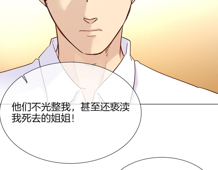 第53话 灵异181