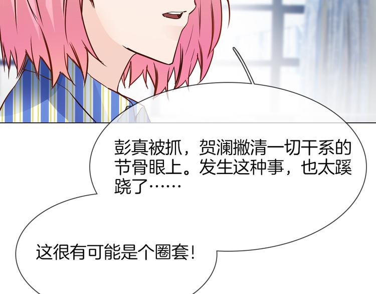 第65话 引爆75