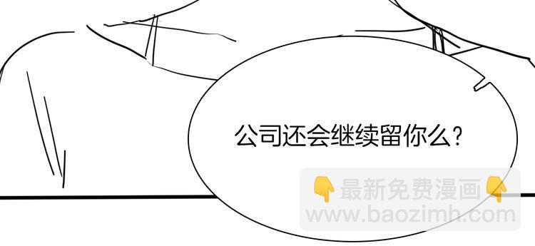 第40话 恨157