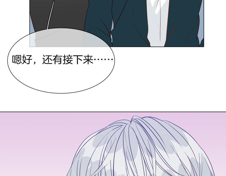 第45话 闺蜜44