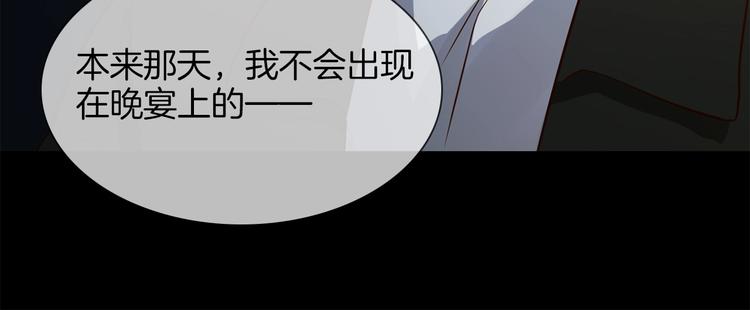 第34话  过往的懦弱73