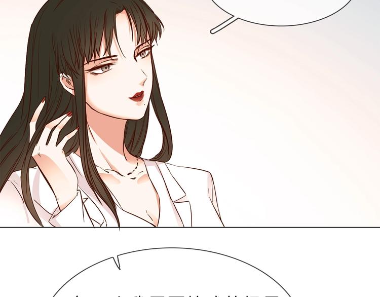 第3话 女神触底反弹打脸渣女！60