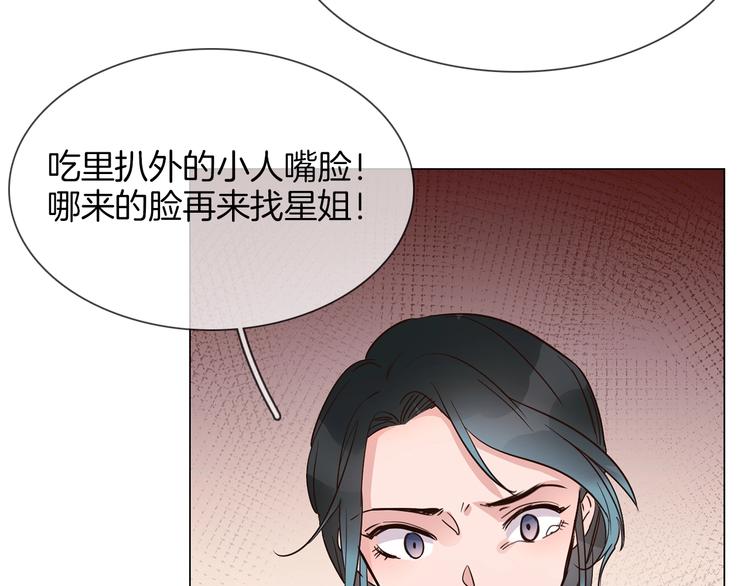 第12话 癫狂！140