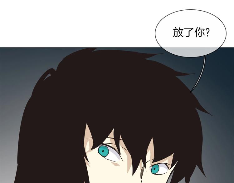 番外  女天师的管教27