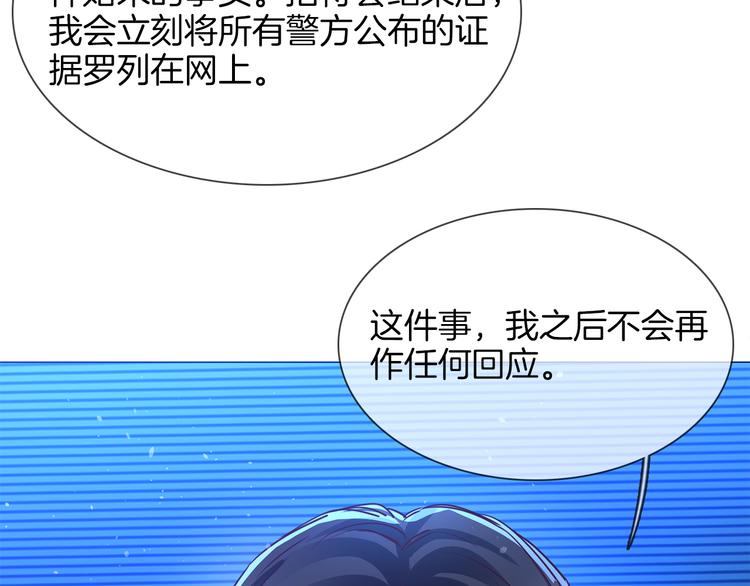 第69话 复出76