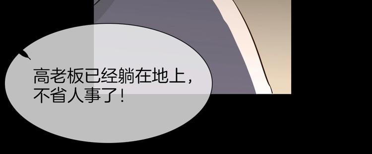 番外 民国妖侠奇恋130