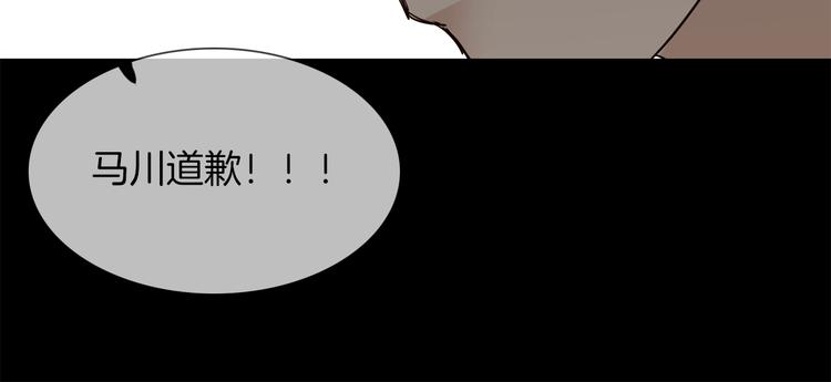 第25话  忏悔36