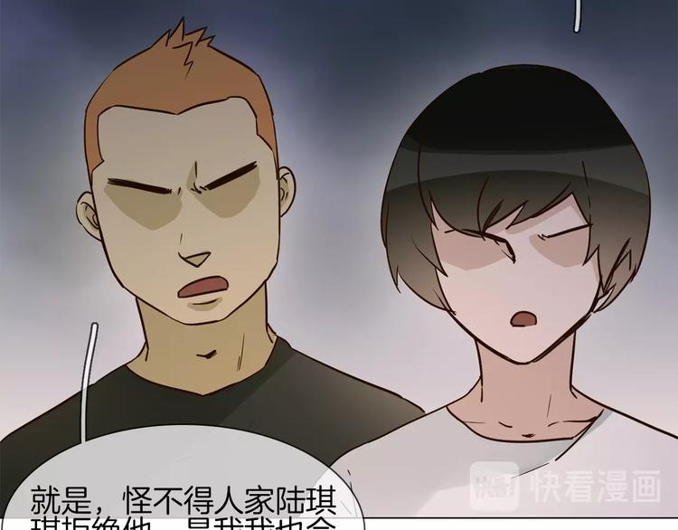 第21话  做局21