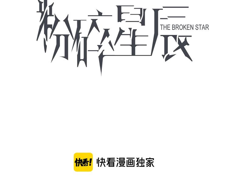 第19话  仇恨的始源5