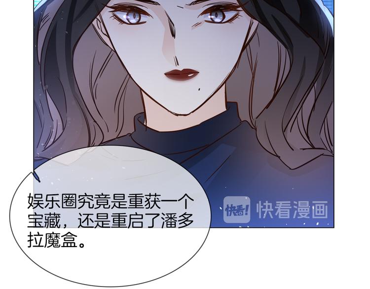 第71话 真心82