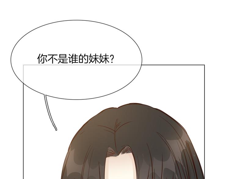 第53话 灵异166