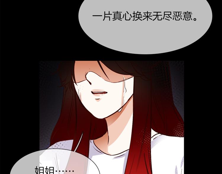 第56话 悔与恨98