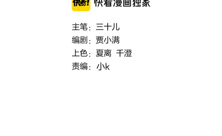 第43话 心事6