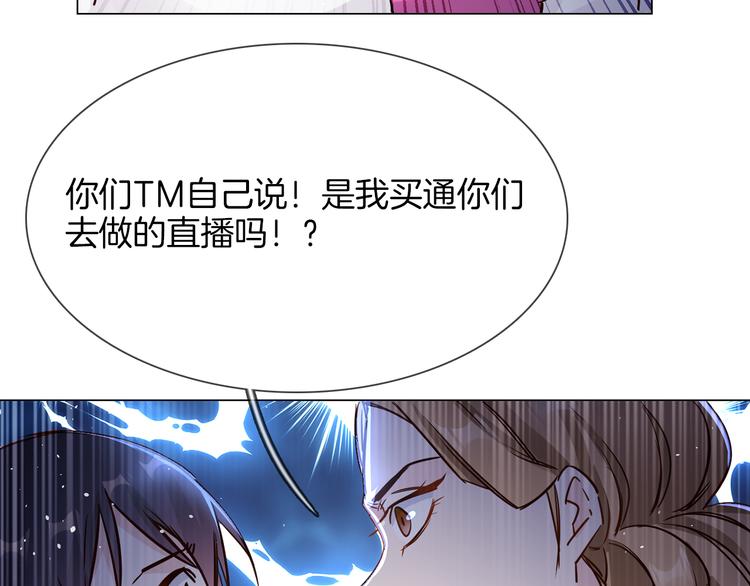 第71话 真心61