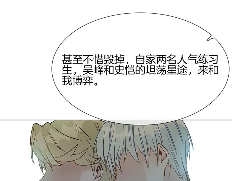 第41话 离职26